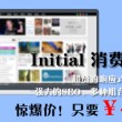 新澳门开奖结果下载安装手机版